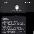 지연샵