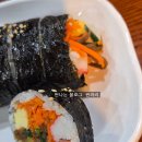 강남 KMI 뒤 맛집, 선릉 꺼벙이분식에서 먹은 꺼벙이김밥 후기