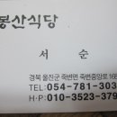 FM당구클럽 Daum카페