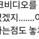 나 이런 백현 TMI 알려주라 이미지