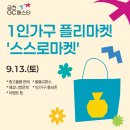 금천GC페스타 이미지