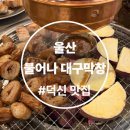 고려아연사택-2