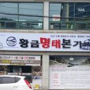 무전7길 이미지