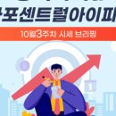 마포명품공인중개사사무소 이미지