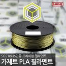 (주) 위드피플즈