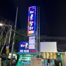 해물장터 티스토리
