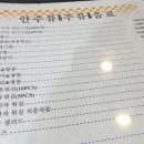 노박사치킨 이미지