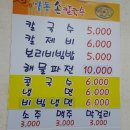 양동손칼국수