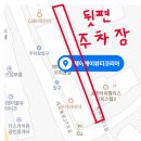 제이케이뷰티샵 - 양주시 옥정동로7다길 40 | 제이케이뷰티샵