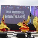 칠성철물 - 군산시 구시장로 34-3 | 칠성철물