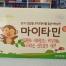 엄마온누리약국 이미지