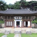 신원사 - 1052 | 신원사