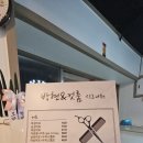 경기도 수원시 팔달구 세지로174번길 이미지