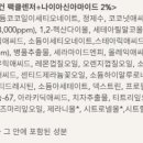 라임트리마케팅