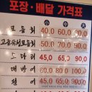 김해횟집화장실 이미지