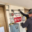 신우전자제주영업소