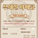 더원유포리아풀빌라 이미지