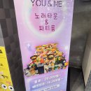 대부노래타운