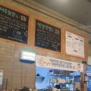 착한식당막창 | 🔥 대전 관저동 맛집 착한막창 관저점 후기 | 가족외식으로 딱! 아이까지 만족한 막창집
