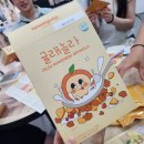 주식회사 놀라 이미지