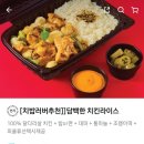 그램치킨동대문