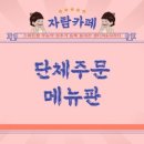 자람독서회(초등) 이미지