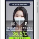 이지방역