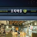 진터식품