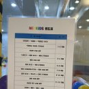 네오키즈 광명 이미지