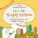 늘빛나 이미지