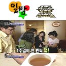 보나페리치타