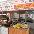 광양5일시장 이미지