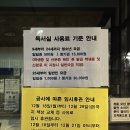 노량진1동 청소년독서실 이미지