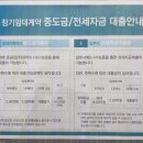 아델공인중개사사무소 이미지