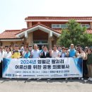 상지경로당 이미지