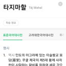 놀러와 이야기 숲으로 이미지