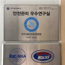 한국품질인증원
