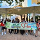 수영만아이파크 경로당 이미지