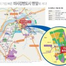 동원로얄공인중개사사무소 이미지