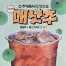 컴포즈커피 홍성내포중앙점 이미지
