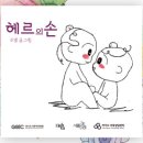 전주아름유치원 이미지