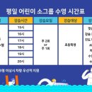 조이풀 수영장 이미지