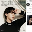 마리끌레르 카카오 검색결과