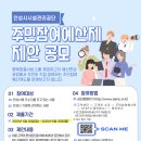 안성시설관리공단 이미지