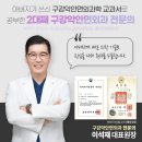 이석재치과 네이버블로그