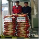 탑식자재마트 네이버블로그