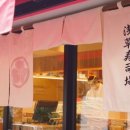 스시비또 이미지