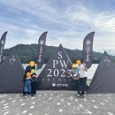 피크웨이