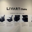리바트네오스 | 부산사무용가구 영감 불어넣는 공간, 리바트하움
