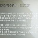 논개사당 이미지